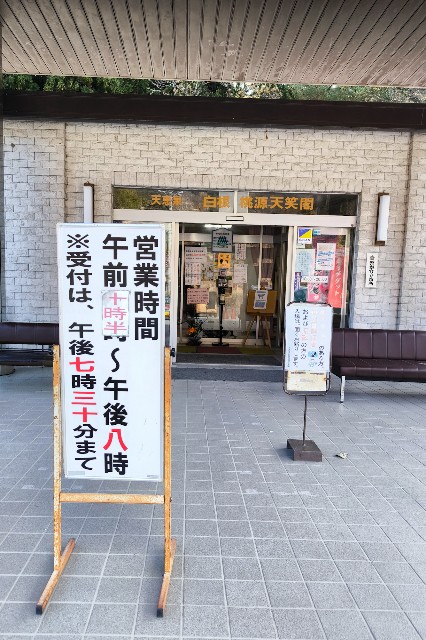f:id:hitachibana:20241228190030j:image