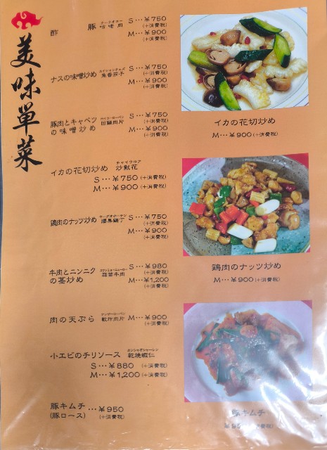 f:id:hitachibana:20241230131437j:image