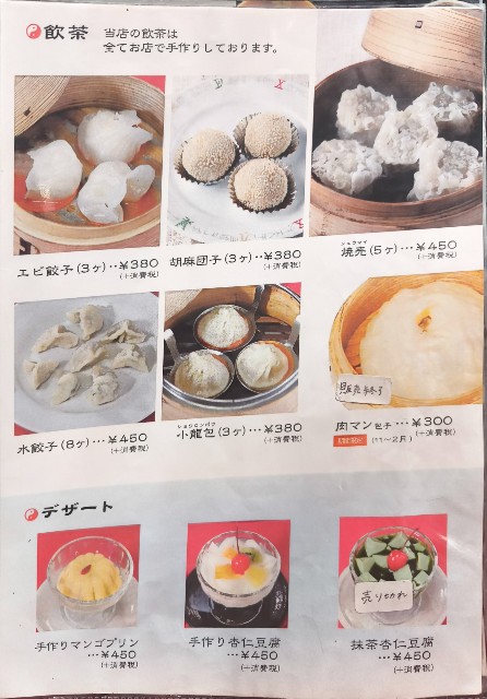 f:id:hitachibana:20241230131552j:image