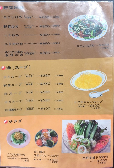f:id:hitachibana:20241230131603j:image