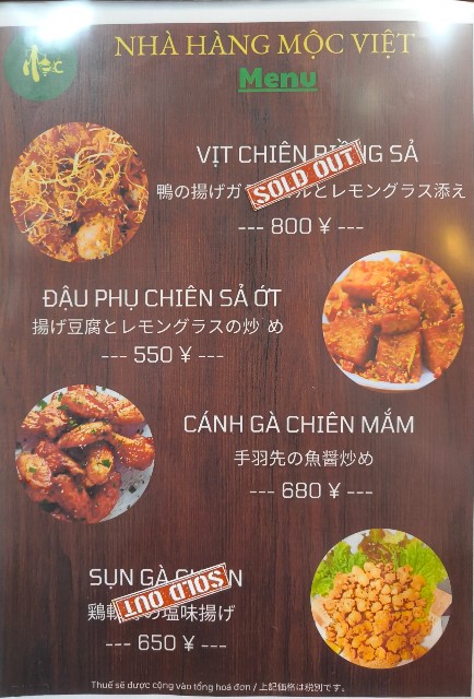 f:id:hitachibana:20241230144444j:image