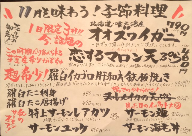 f:id:hitachibana:20241230144910j:image