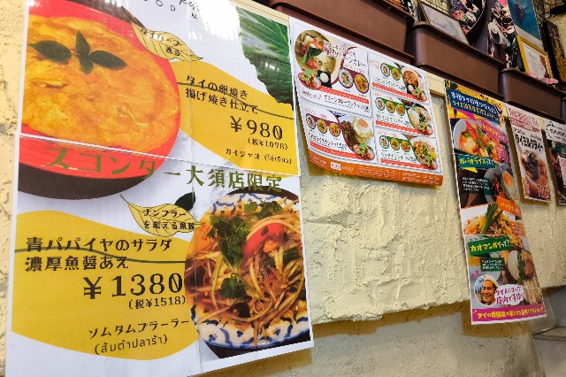 f:id:hitachibana:20241230145311j:image