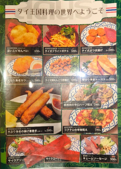 f:id:hitachibana:20241230145542j:image