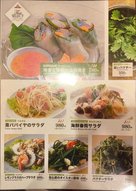 f:id:hitachibana:20241230145618j:image