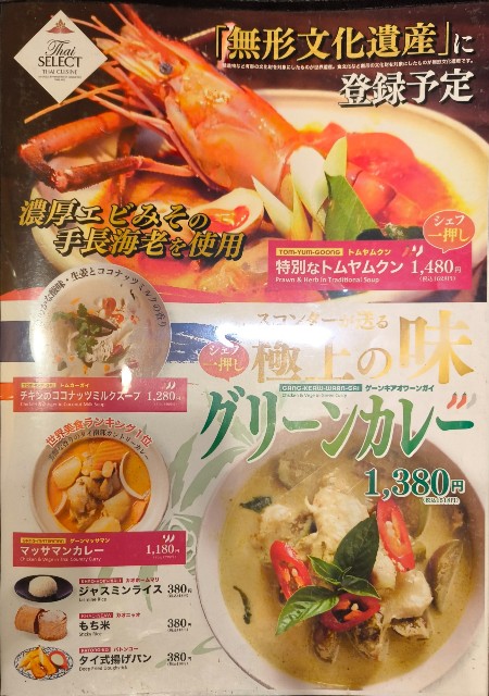 f:id:hitachibana:20241230145632j:image