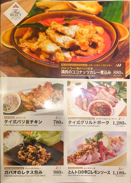 f:id:hitachibana:20241230145715j:image
