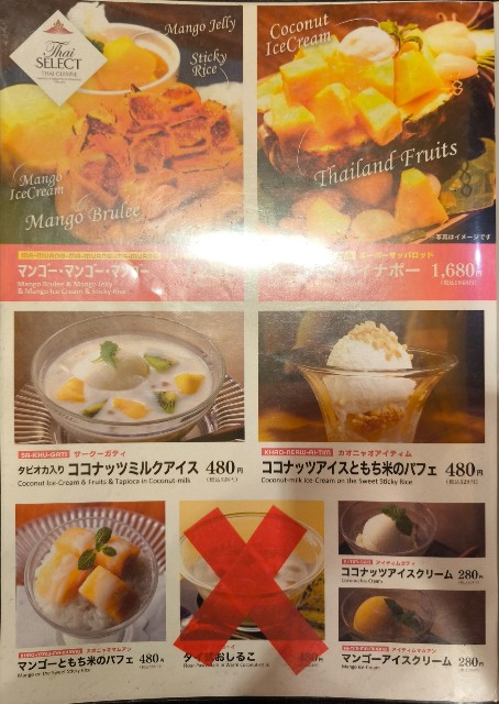 f:id:hitachibana:20241230145835j:image