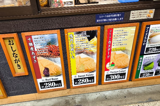 f:id:hitachibana:20241230150051j:image