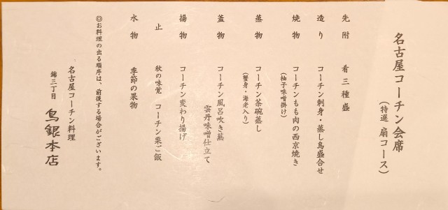 f:id:hitachibana:20241230150634j:image