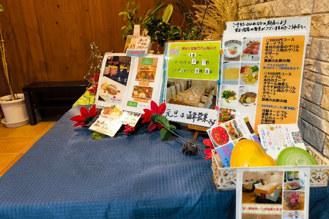 f:id:hitachibana:20241230151139j:image