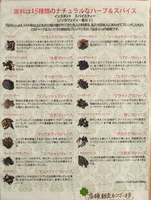 f:id:hitachibana:20241230151636j:image