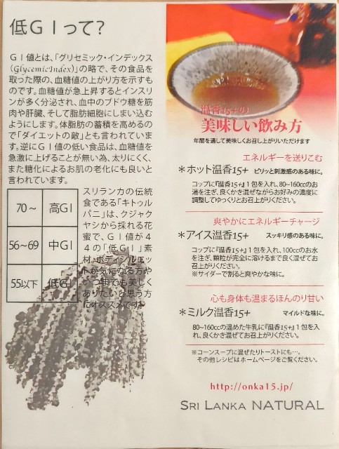 f:id:hitachibana:20241230151700j:image