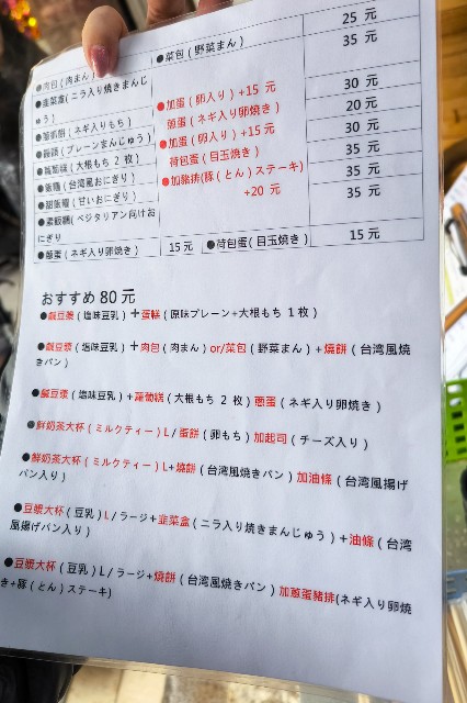 f:id:hitachibana:20250103021720j:image
