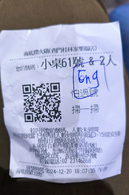 f:id:hitachibana:20250103100103j:image