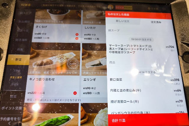f:id:hitachibana:20250103100352j:image