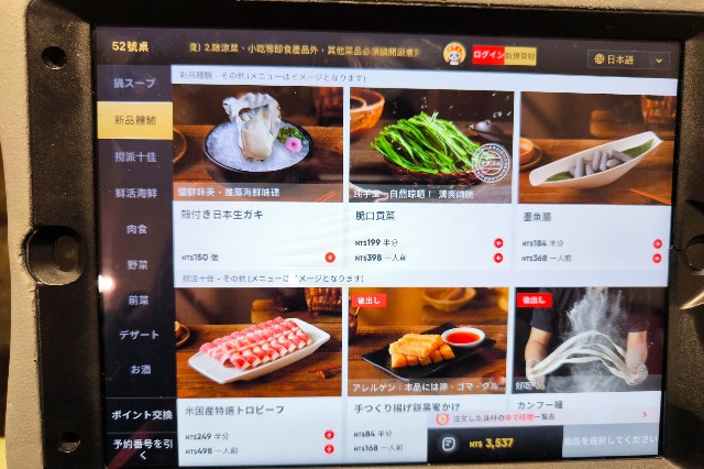 f:id:hitachibana:20250103100623j:image