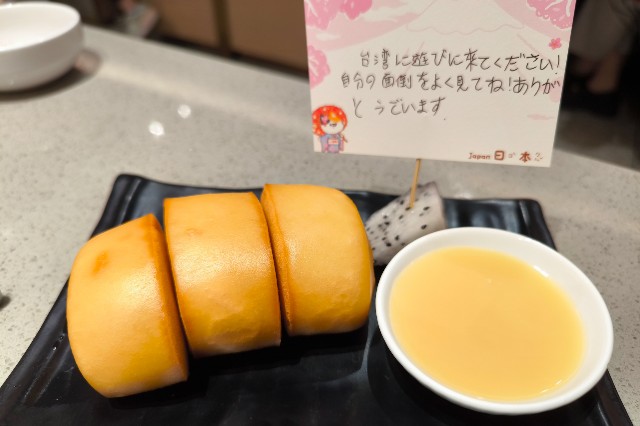 f:id:hitachibana:20250103100731j:image
