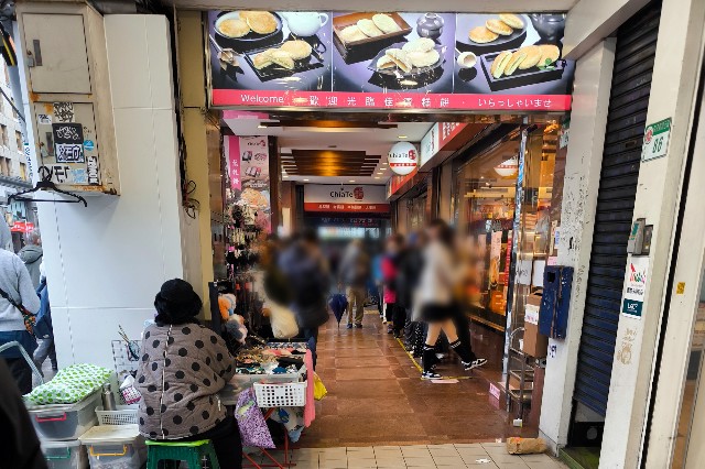 f:id:hitachibana:20250103211724j:image