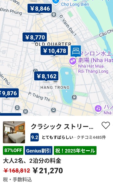 f:id:hitachibana:20250317225150j:image