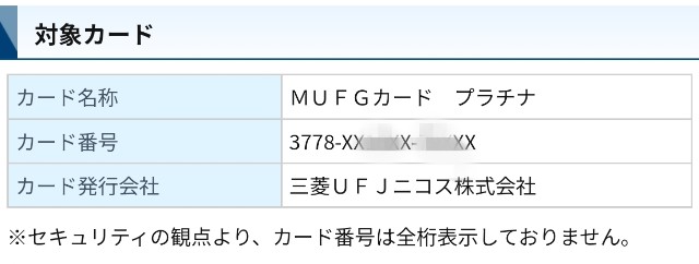 f:id:hitachibana:20250415201442j:image