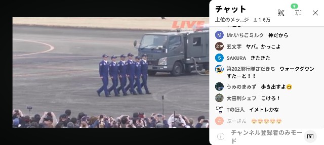 f:id:hitachibana:20250419223214j:image
