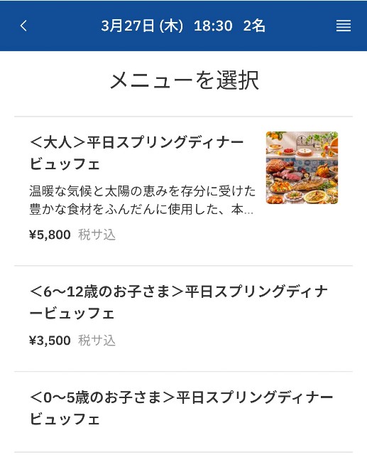 f:id:hitachibana:20250421003820j:image