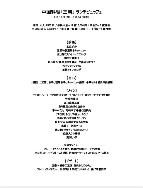f:id:hitachibana:20250421003831j:image