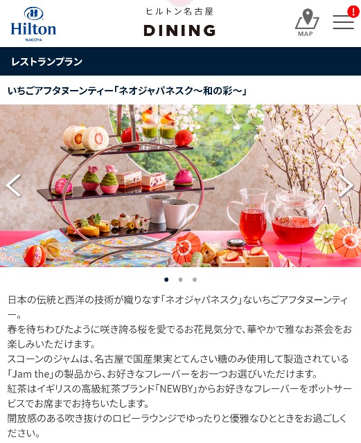 f:id:hitachibana:20250421004323j:image