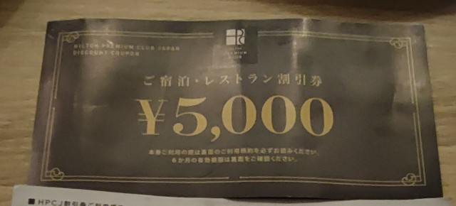 f:id:hitachibana:20250421005114j:image