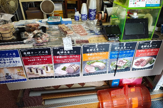 f:id:hitachibana:20250425070257j:image