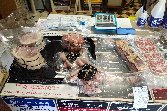 f:id:hitachibana:20250425070313j:image