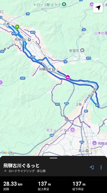 f:id:hitachibana:20250426222910j:image