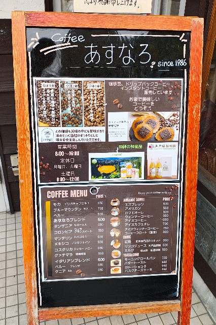 f:id:hitachibana:20250502002139j:image