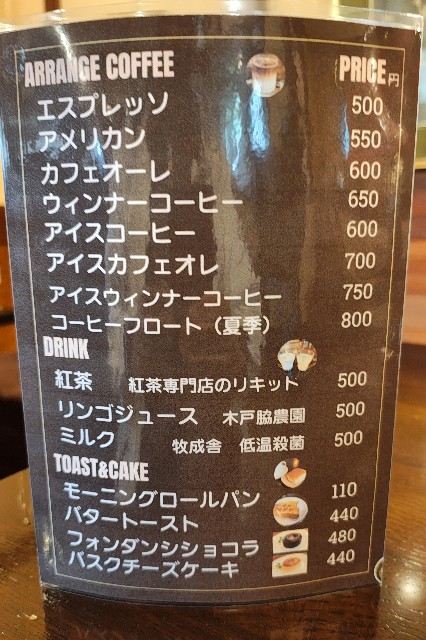 f:id:hitachibana:20250502085722j:image
