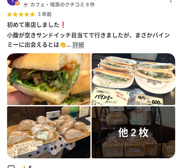 f:id:hitachibana:20250505214929j:image
