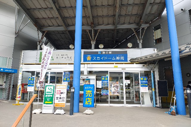 f:id:hitachibana:20250505231552j:image