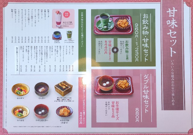 f:id:hitachibana:20250508190151j:image
