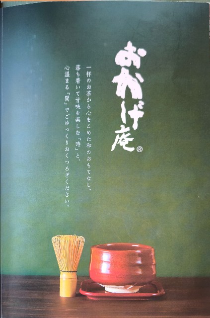 f:id:hitachibana:20250508190231j:image