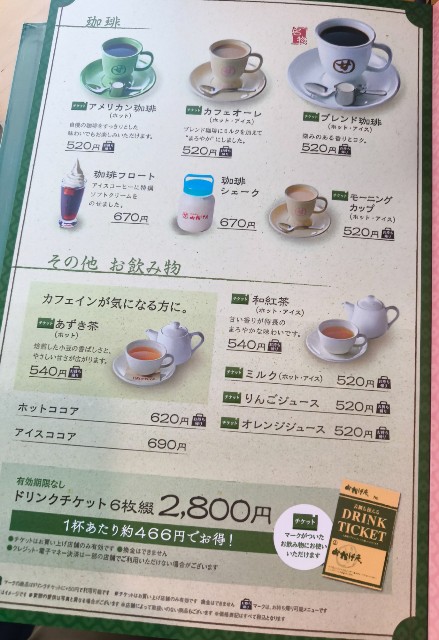 f:id:hitachibana:20250508190322j:image