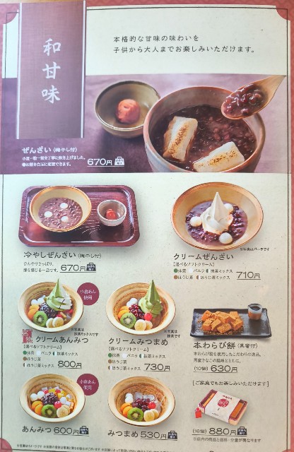 f:id:hitachibana:20250508190349j:image