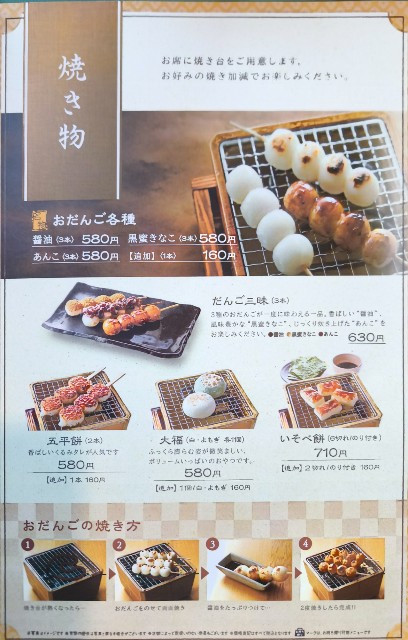 f:id:hitachibana:20250508190404j:image