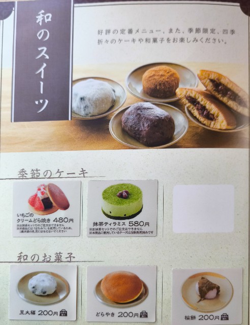f:id:hitachibana:20250508190419j:image