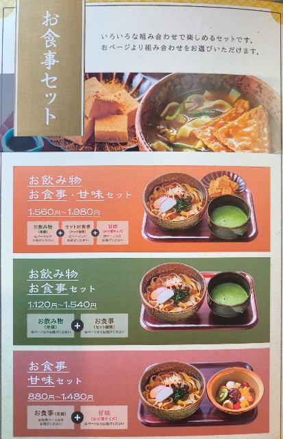 f:id:hitachibana:20250508190452j:image