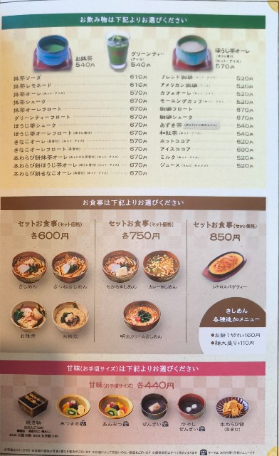 f:id:hitachibana:20250508190505j:image