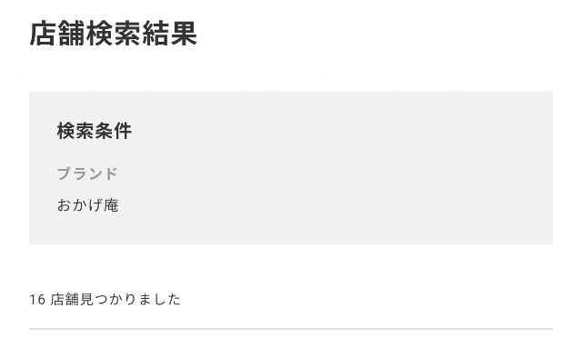 f:id:hitachibana:20250508214613j:image