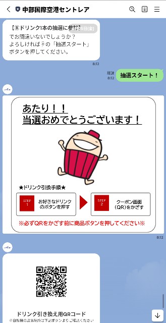 f:id:hitachibana:20250512193317j:image