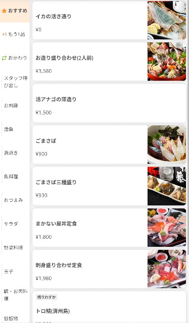 f:id:hitachibana:20250516105644j:image