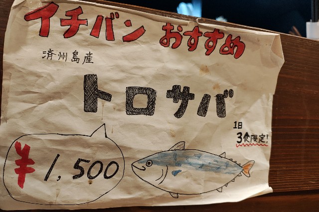 f:id:hitachibana:20250516105742j:image