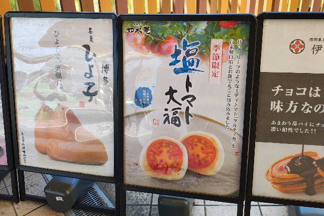 f:id:hitachibana:20250518190006j:image